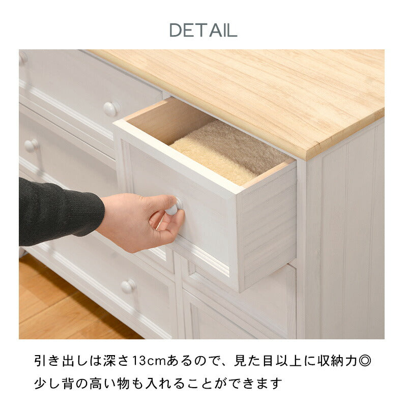 チェスト-MCH52ロータイプ 79×31×59.5cm 送料無料
