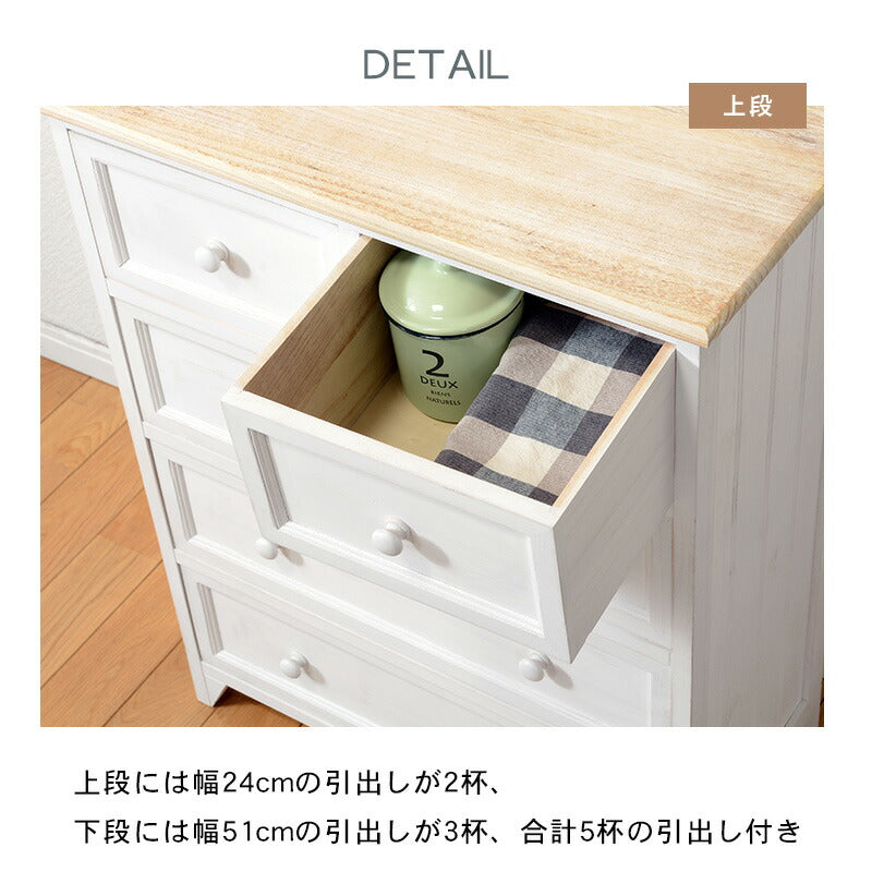 チェスト-MCH52ワイド 60×31×76cm 送料無料