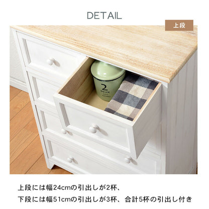 チェスト-MCH52ワイド 60×31×76cm 送料無料