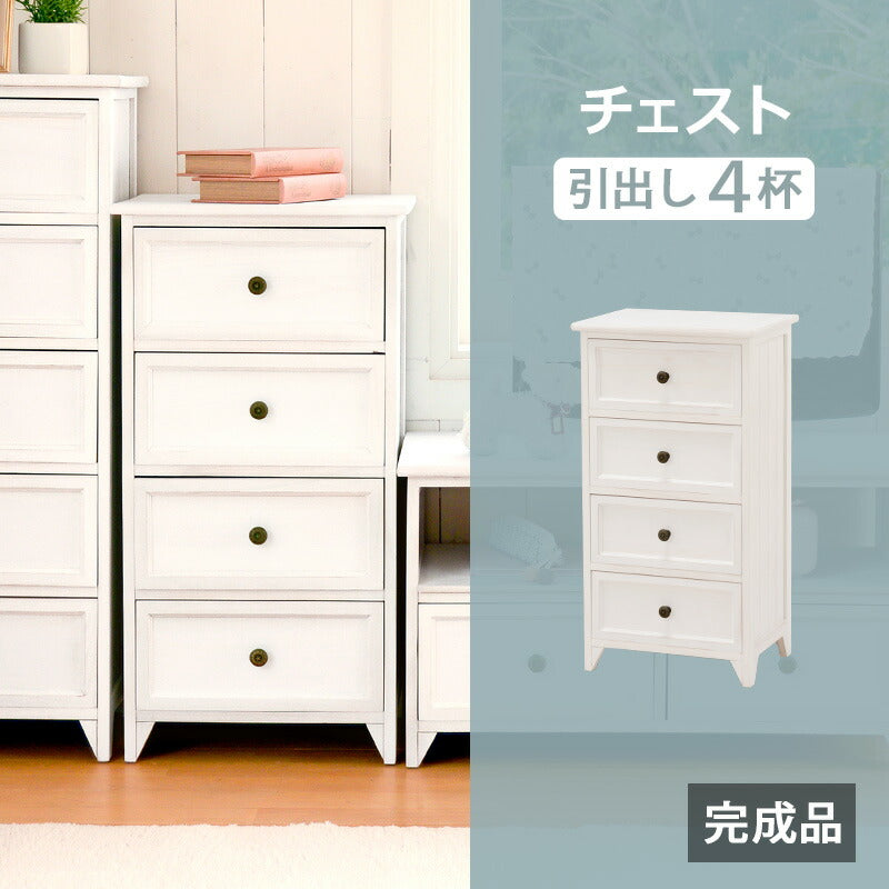チェスト-MCH53シンプル 4杯 41×31×76cm 送料無料