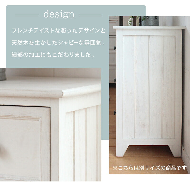 チェスト-MCH53シンプル 4杯 41×31×76cm 送料無料