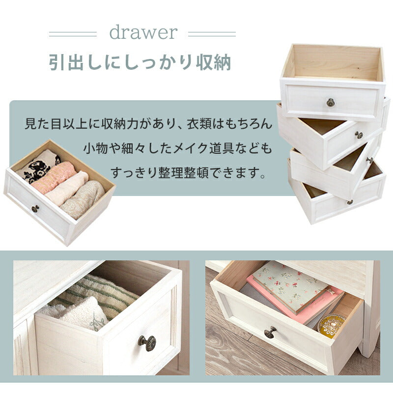 チェスト-MCH53シンプル 4杯 41×31×76cm 送料無料
