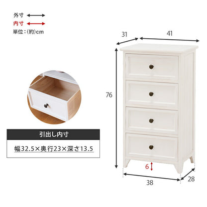 チェスト-MCH53シンプル 4杯 41×31×76cm 送料無料