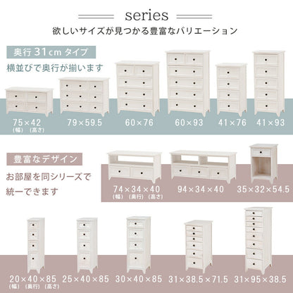 チェスト-MCH53シンプル 4杯 41×31×76cm 送料無料