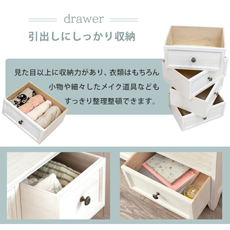 チェスト-MCH53シンプル 5杯 41×31×93cm 送料無料