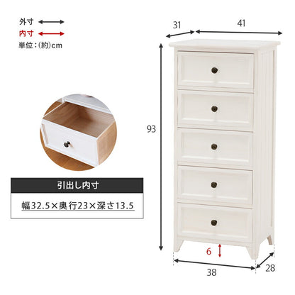 チェスト-MCH53シンプル 5杯 41×31×93cm 送料無料
