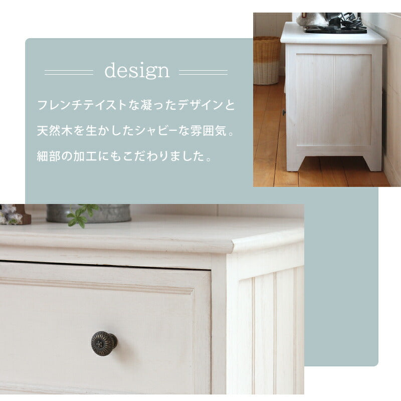 チェスト-MCH53シンプル-ワイド 4杯 75×31×42cm 送料無料