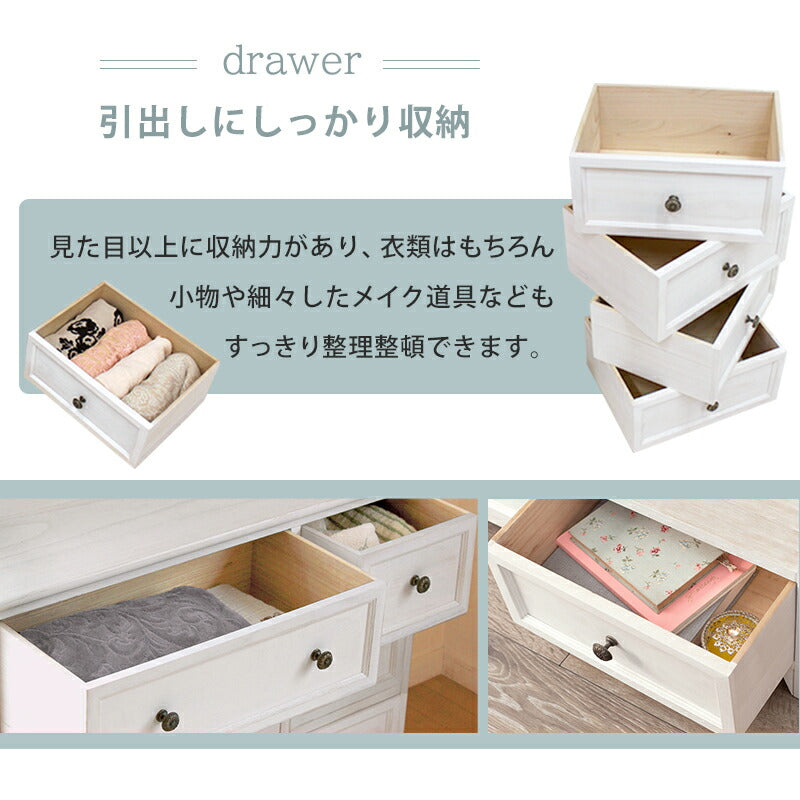 チェスト-MCH53シンプル-ワイド 4杯 75×31×42cm 送料無料