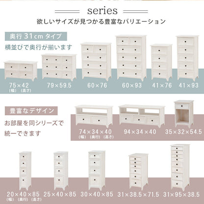 チェスト-MCH53シンプル-ワイド 4杯 75×31×42cm 送料無料