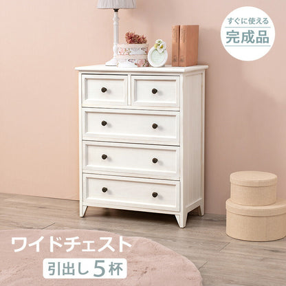 チェスト-MCH53シンプル-ワイド 5杯 60×31×76cm 送料無料