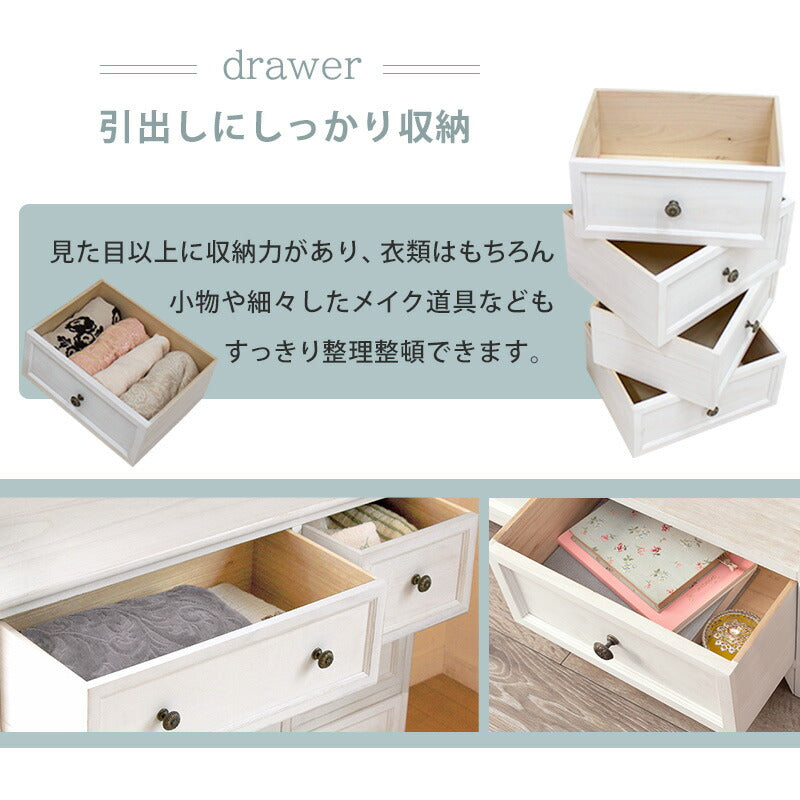 チェスト-MCH53シンプル-ワイド 5杯 60×31×76cm 送料無料