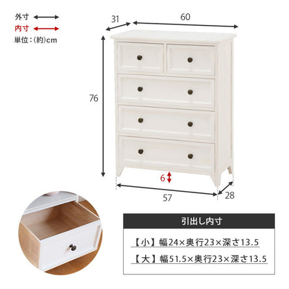 チェスト-MCH53シンプル-ワイド 5杯 60×31×76cm 送料無料