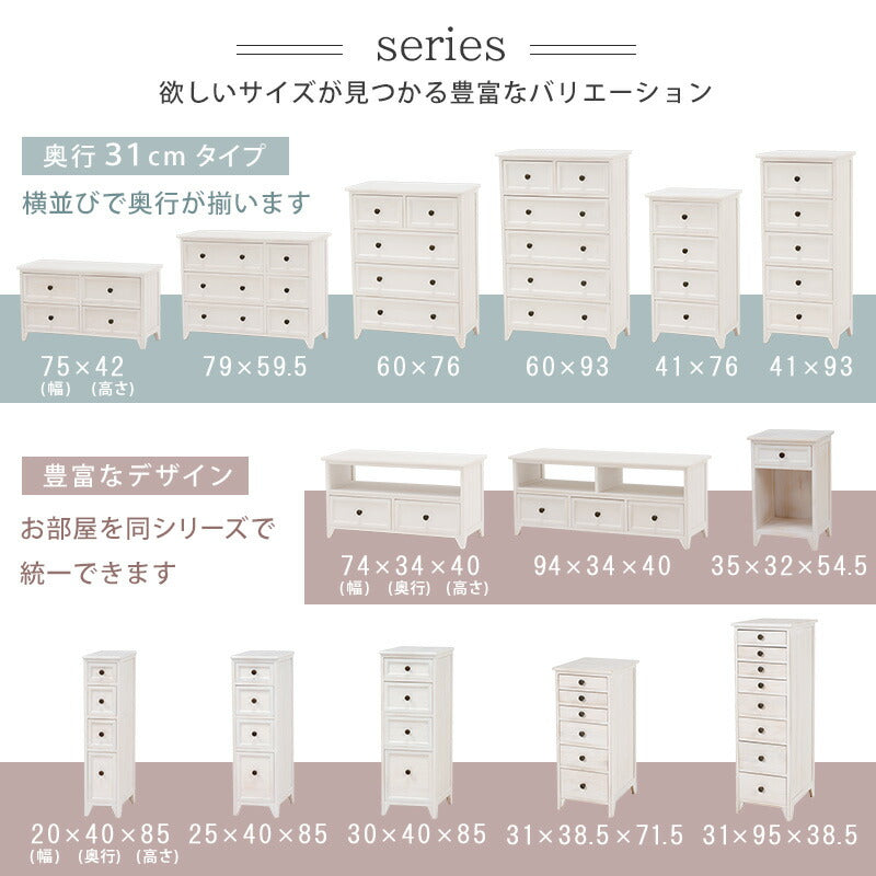 チェスト-MCH53シンプル-ワイド 5杯 60×31×76cm 送料無料