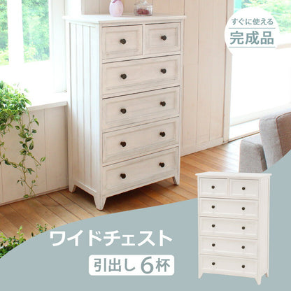 チェスト-MCH53シンプル-ワイド 6杯 60×31×93cm 送料無料