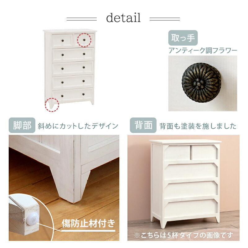 チェスト-MCH53シンプル-ワイド 6杯 60×31×93cm 送料無料