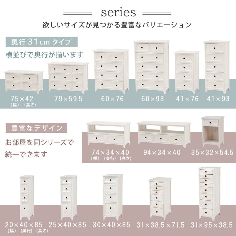 チェスト-MCH53シンプル-ワイド 6杯 60×31×93cm 送料無料