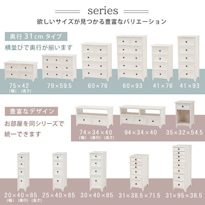 チェスト-MCH53シンプル-ワイド 6杯 60×31×93cm 送料無料