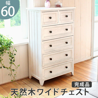 チェスト-MCH53シンプル-ワイド 6杯 60×31×93cm 送料無料