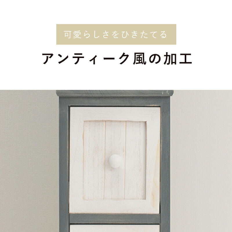 チェスト-MCH56-アンティーク 20×45×80cm 送料無料