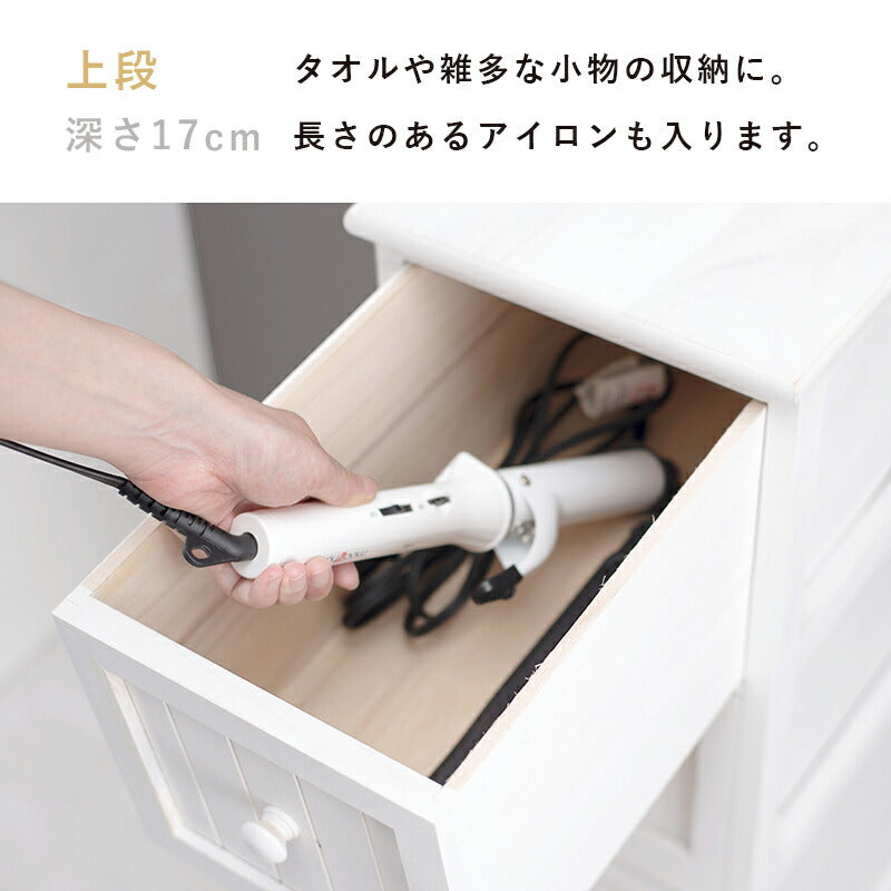 チェスト-MCH56-アンティーク 20×45×80cm 送料無料