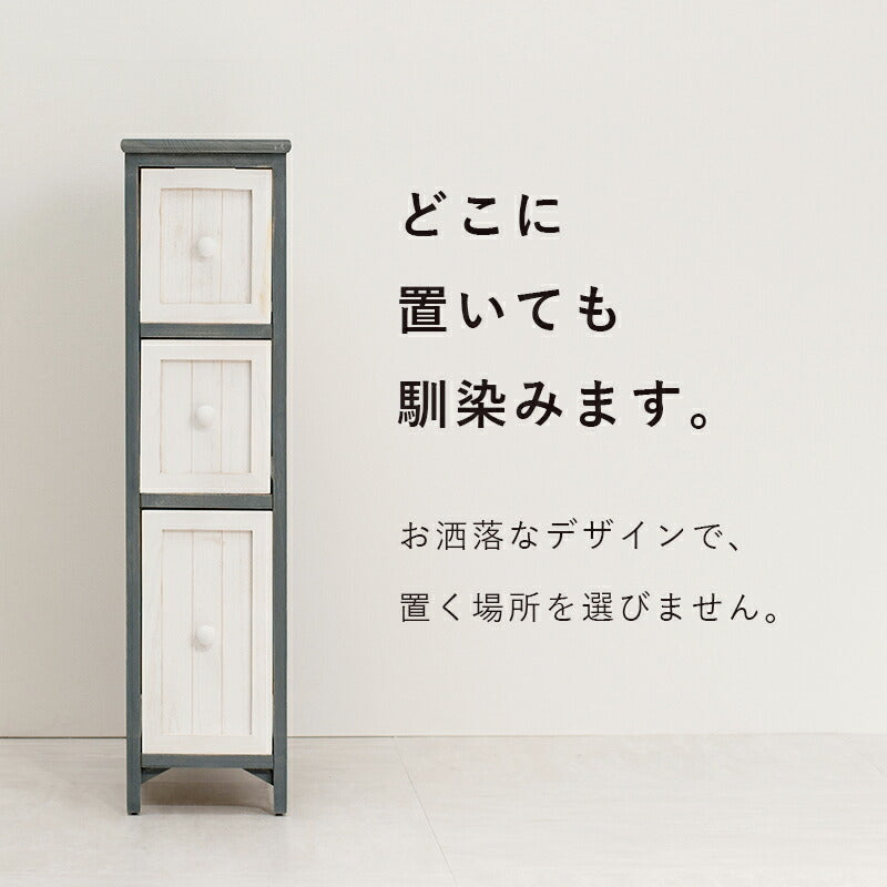 チェスト-MCH56-アンティーク 20×45×80cm 送料無料