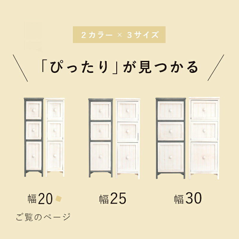 チェスト-MCH56-アンティーク 20×45×80cm 送料無料