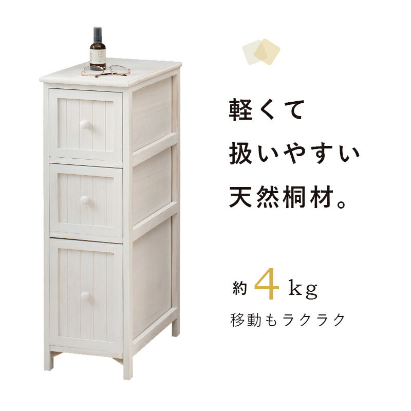 チェスト-MCH56-アンティーク 25×45×80cm 送料無料