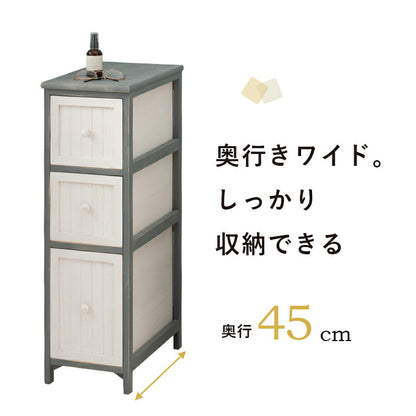 チェスト-MCH56-アンティーク 25×45×80cm 送料無料