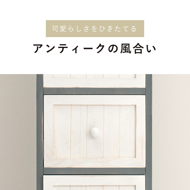 チェスト-MCH56-アンティーク 30×45×80cm 送料無料