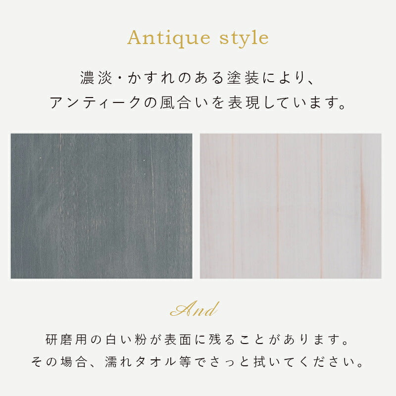 チェスト-MCH56-アンティーク 30×45×80cm 送料無料
