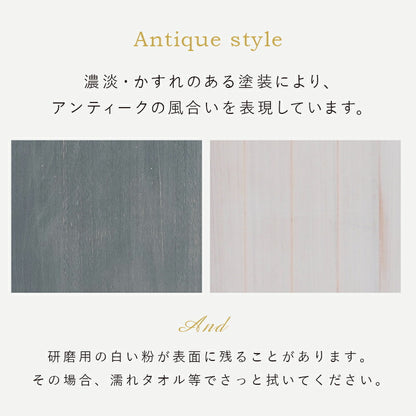 チェスト-MCH56-アンティーク 30×45×80cm 送料無料