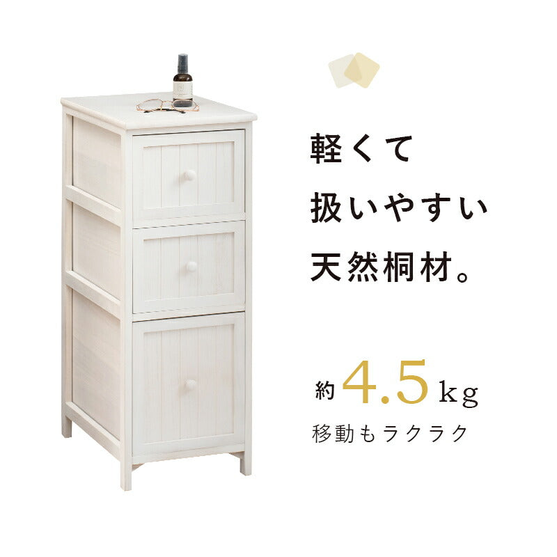 チェスト-MCH56-アンティーク 30×45×80cm 送料無料