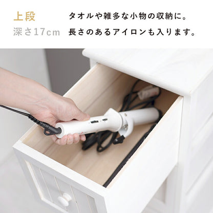 チェスト-MCH56-アンティーク 30×45×80cm 送料無料