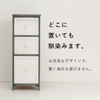 チェスト-MCH56-アンティーク 30×45×80cm 送料無料