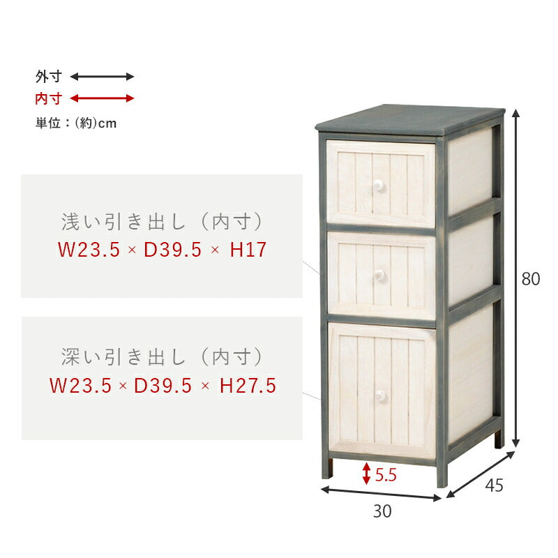 チェスト-MCH56-アンティーク 30×45×80cm 送料無料