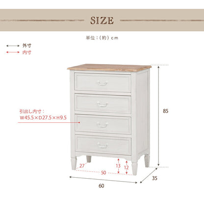 チェスト-MCH73-ブロカント 4杯 60×35×85cm 送料無料
