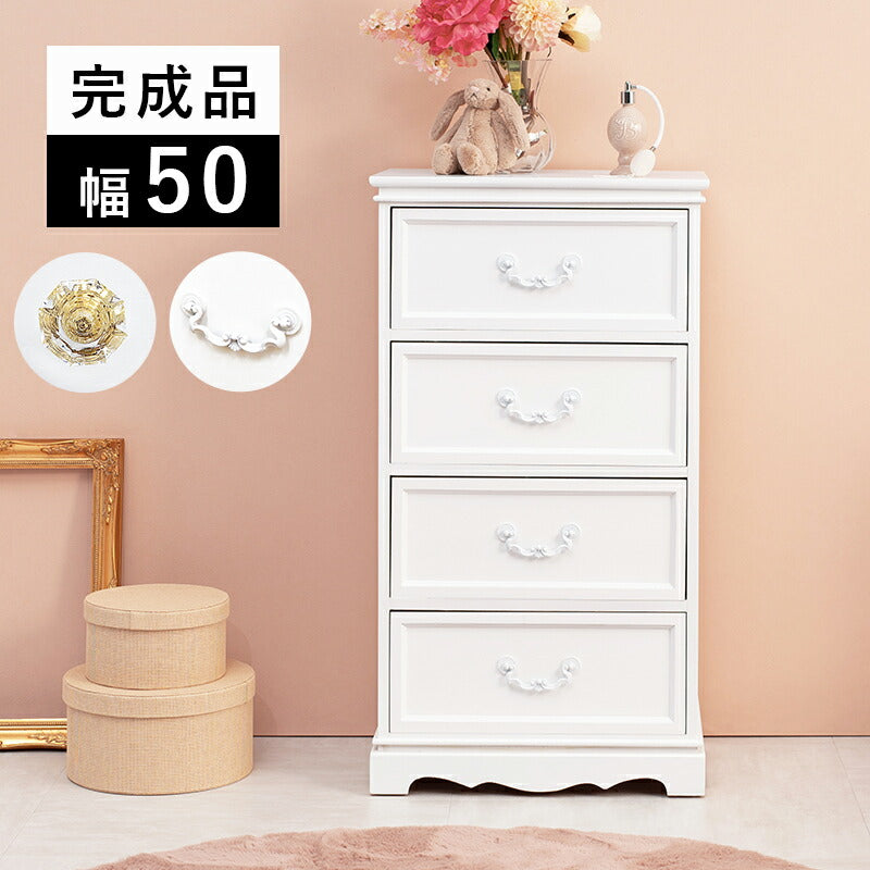 チェスト-MCH-アンティーク取っ手 4杯 50×33.5×91cm 送料無料