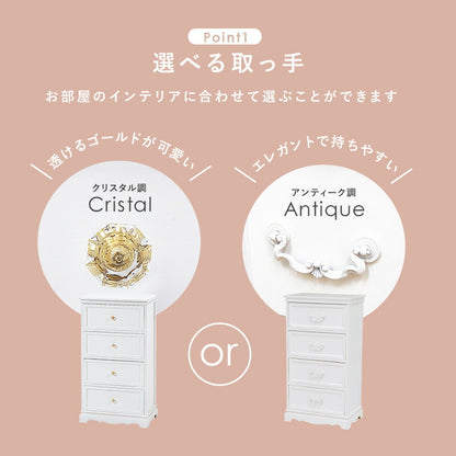 チェスト-MCH-アンティーク取っ手 4杯 50×33.5×91cm 送料無料