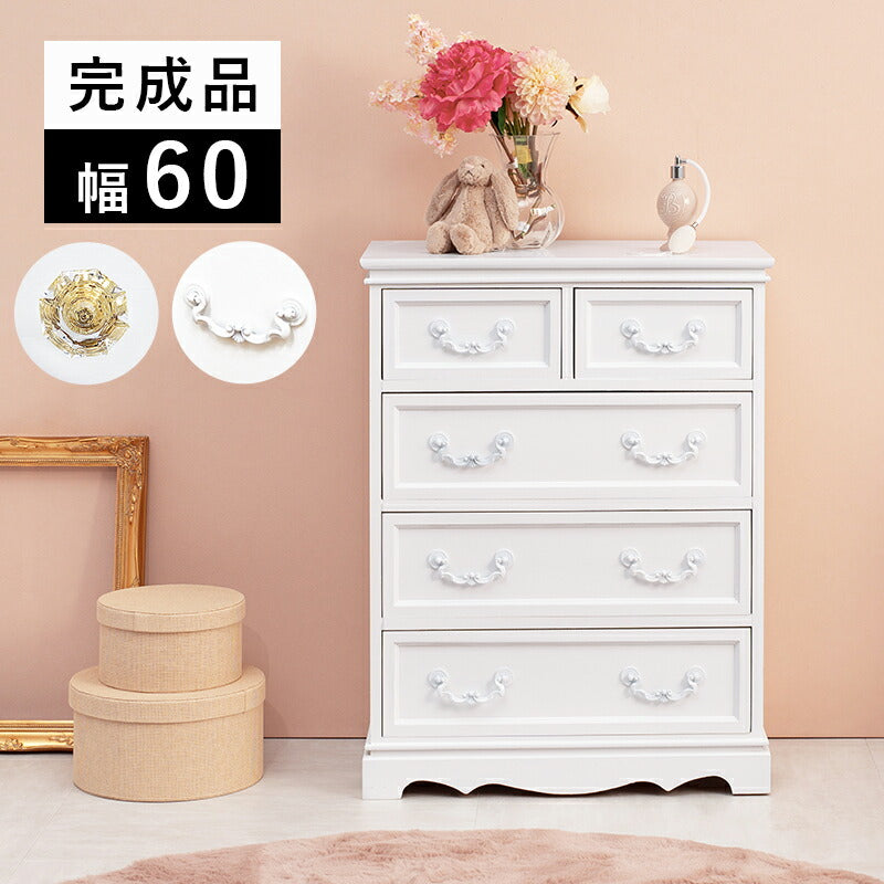 チェスト-MCH-アンティーク取っ手 5杯 60×33.5×78.5cm 送料無料