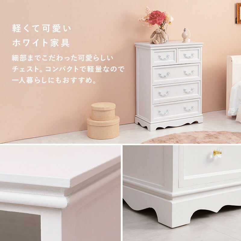 チェスト-MCH-クリスタル取っ手 60×33.5×78.5cm 送料無料