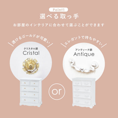 チェスト-MCH-クリスタル取っ手 60×33.5×78.5cm 送料無料