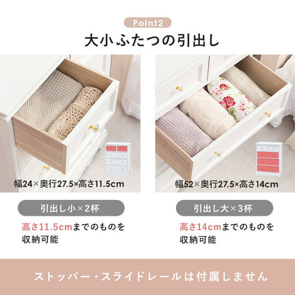 チェスト-MCH-クリスタル取っ手 60×33.5×78.5cm 送料無料