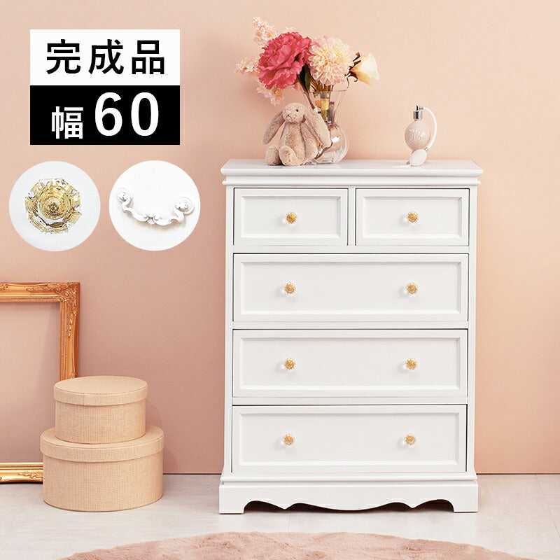 チェスト-MCH-クリスタル取っ手 60×33.5×78.5cm 送料無料