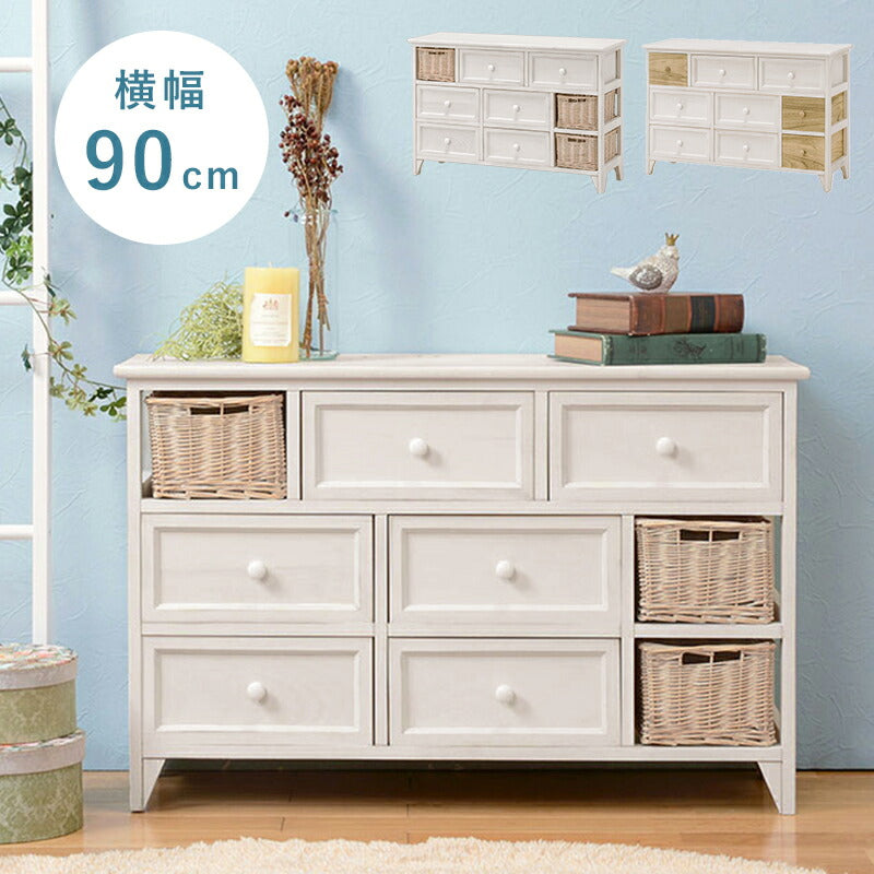 チェスト-MCH-幅90cm バスケットタイプ 90×30×59cm 送料無料