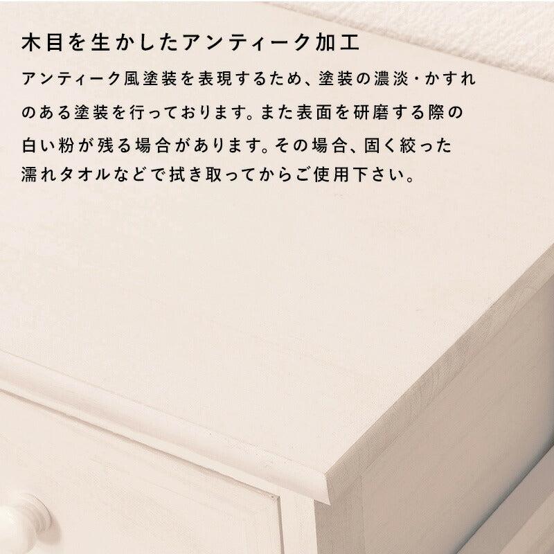 チェスト-MCH-幅90cm バスケットタイプ 90×30×59cm 送料無料