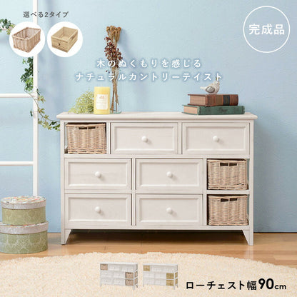 チェスト-MCH-幅90cm 引出しタイプ 90×30×59cm 送料無料