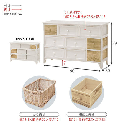 チェスト-MCH-幅90cm 引出しタイプ 90×30×59cm 送料無料