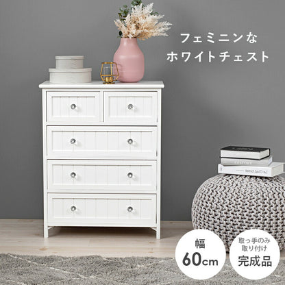 チェスト-MCH-ホワイトクリスタル 60×31×76cm 送料無料