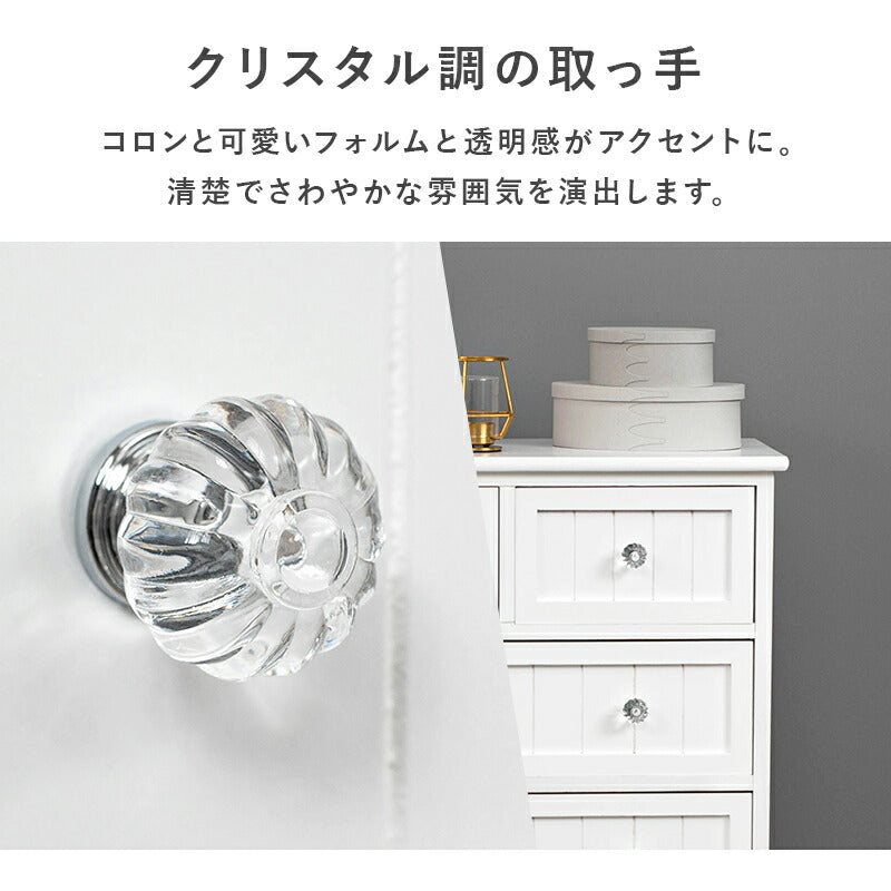 チェスト-MCH-ホワイトクリスタル 60×31×76cm 送料無料