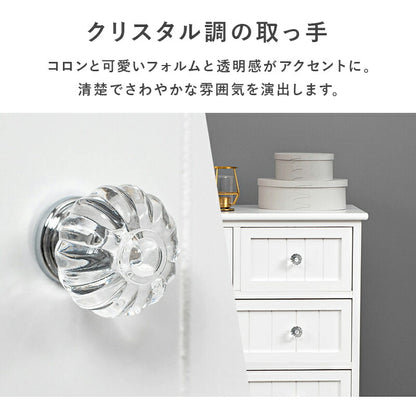 チェスト-MCH-ホワイトクリスタル 60×31×76cm 送料無料